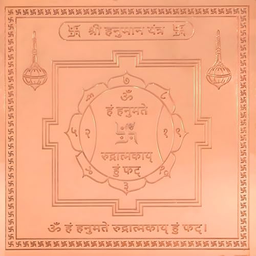 Image of Shree Hanuman Yantra Orignal - Copper - (3 X 3 inches, Brown)