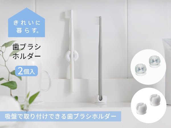 Amazon｜【セット品】レック ひとり1個抗菌コップ マーナ 歯ブラシ
