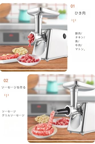 Tonain 電動ミートグラインダー 500W