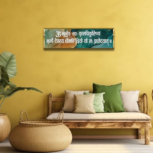 Image of Craftnest Reflections Gayatri Mantra Wall Hanging Hindu Quote Frame - 6X20 IN Religious Sanskrit Mantra Ready To Hang Frames | Spiritual For Home Decor, Living Room, Office D5 (No Front Mirror)