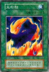 Amazon.co.jp: 遊戯王カード 火の粉 VOL1-34N : ホビー