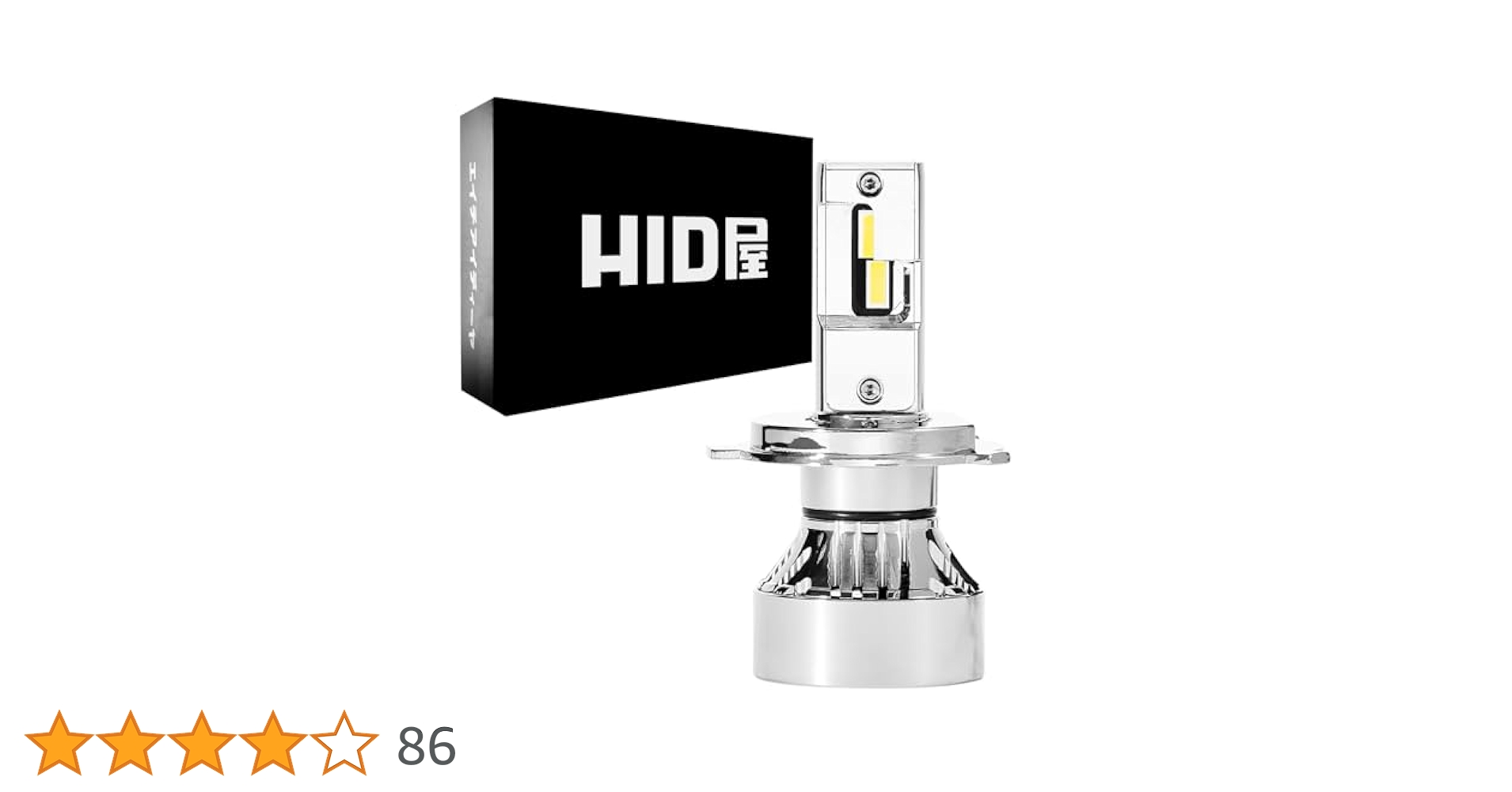 HID屋 H1 LED ヘッドライト49600cd爆光 ホワイト 車検対応 Amazon | HID屋 H1 LED ヘッドライト 49600cd(カンデラ) 爆光