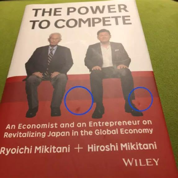 【ビジネス洋書】THE POWER TO COMPETE 三木谷浩史・三木谷良一 Amazon.co.jp: ビジネス洋書THE POWER TO COMPETE 三木谷浩史三