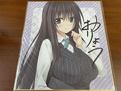 Amazon.co.jp: PRETTY×CATION 薬王寺小町 直筆サイン 色紙 : 文房具 