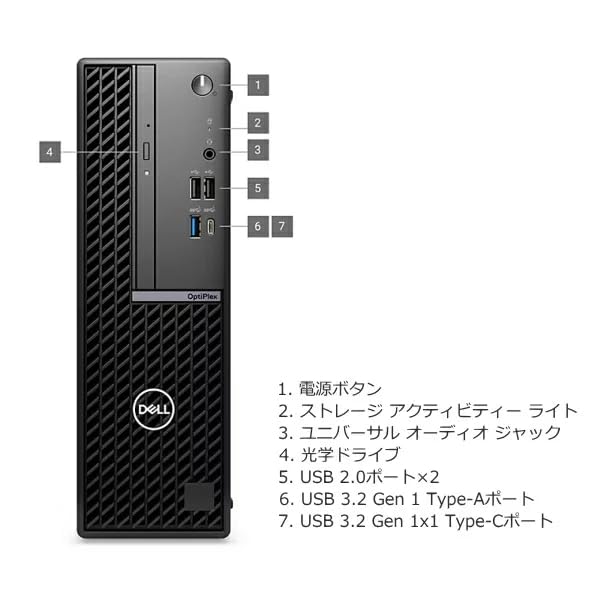 Amazon.co.jp: 【法人限定】Dell OptiPlex 7020 SFF Windows11 Pro