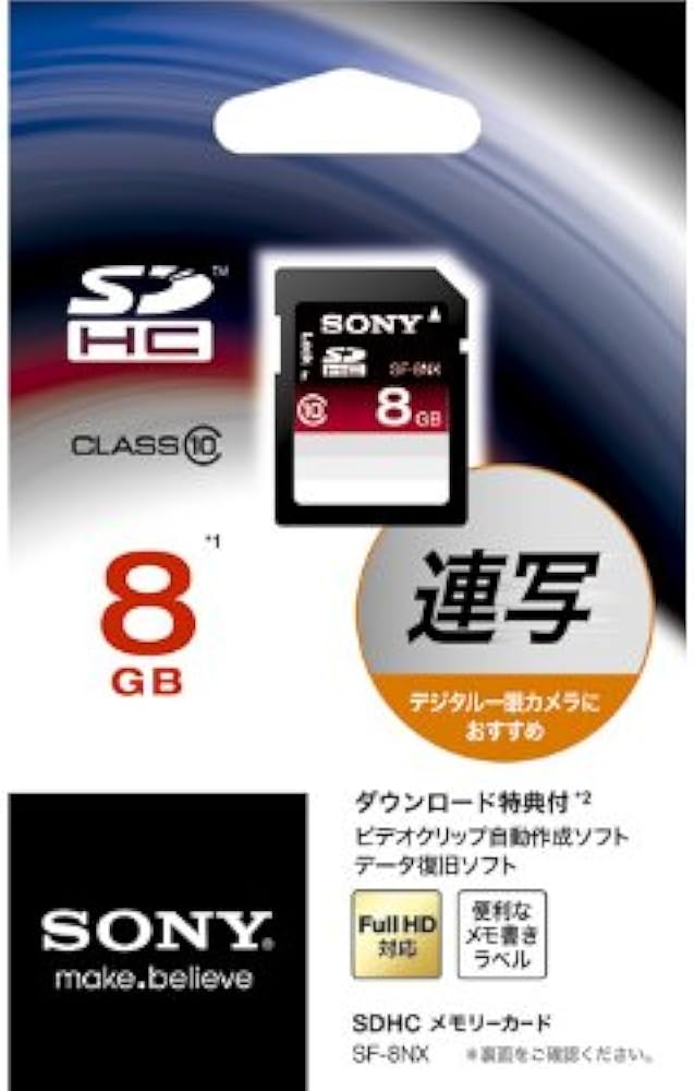 Amazon | SONY SDHCメモリーカード 8GB Class10 SF-8NX | ソニー