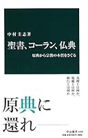 ?????????? - ????????????? (????) 4121024591 Book Cover