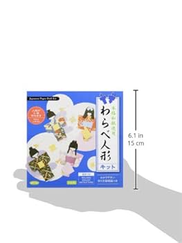 創作人形色紙「わらべうた」全50集　限定版（500部） 切手・趣味の通信販売｜スタマガネット 「創作和紙人形」紙