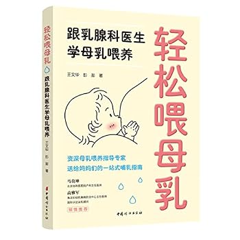 Paperback ?????(???????????) [Chinese] Book