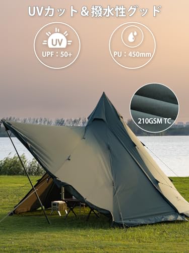 TOMOUNT ワンポールテント 2-4人用 tcテント の商品画像 2