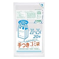 手付ゴミ袋30L 20枚入02HD半透明 HI34 〔（30袋×5ケース）合計150袋セット〕 38-307 HI34 手付きゴミ袋 30L 半透明 20枚 | 株式会社ジャパックス