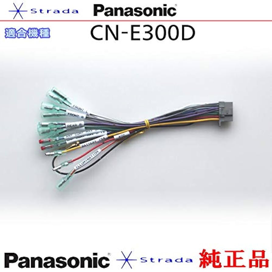 パナソニック　CN-E300Dナビ Amazon | パナソニック(Panasonic) カーナビ ストラーダ E