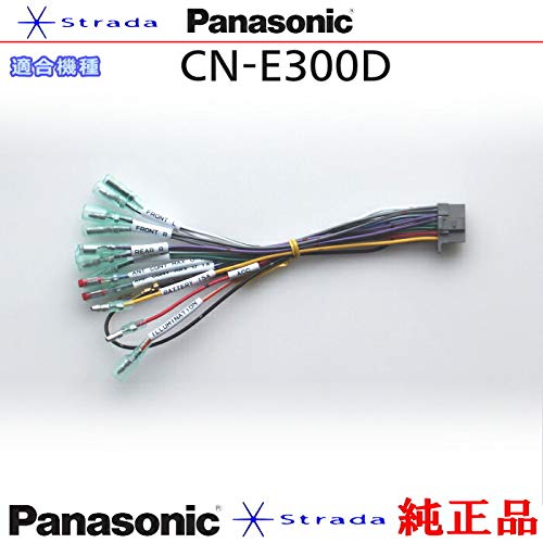 Amazon.co.jp: Panasonic CN-E300D ナビゲーション 本体用 電源