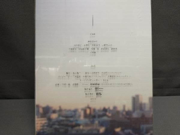 Amazon.co.jp: DVD Woman DVD-BOX 満島ひかり小栗旬田中裕子二階堂ふみ