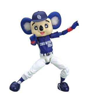 新品 ドラゴンズ ドアラ figma 中日ドラゴンズ ホーム&ビジターセット ABS&PVC 塗装済み可動フィギュア figma ドアラ ホームver. [中日