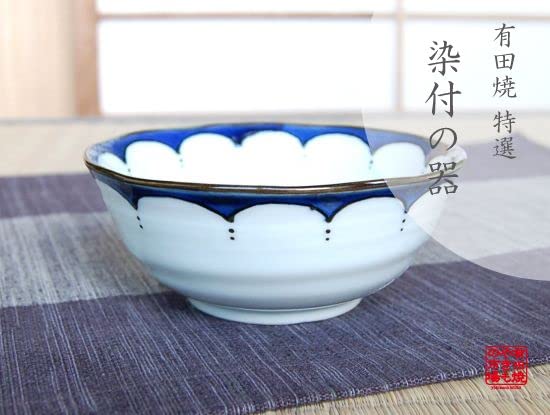 Amazon.co.jp: 有田焼 小鉢（5客組）径13×高さ5.2cm (江戸花点紋 