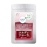 コルディ フローラ 犬 猫 冬虫夏草 乳酸菌 サプリ 国産 GMP認定 (30g, 低アレルギータイプ)