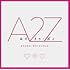 「『A 2 Z』オリジナル・サウンドトラック(Amazon.co.jp限定)」