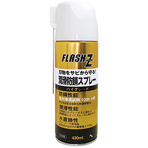 ミムラスとラーチとレスキュースプレー ミムラスとラーチとレスキュースプレー ミムラスとラーチと