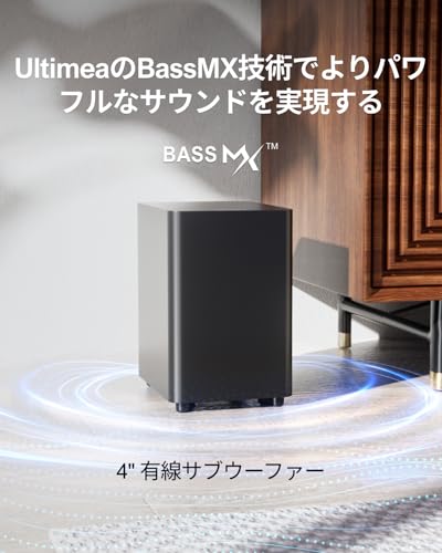 ULTIMEA サウンドバー 5.1ch Aura A30 の商品画像 4