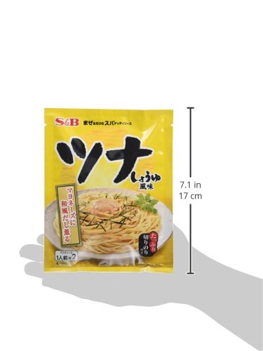 Amazon.co.jp: S&B パスタソース 生風味 ツナしょうゆ風味 2袋入
