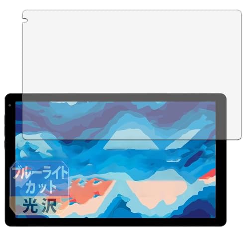 Leipsden FancyDay C13 �Ή� BlueGloss �ی� �t�B���� �u���[���C�g�J�b�g �ڂɗD���� ���� ���{��