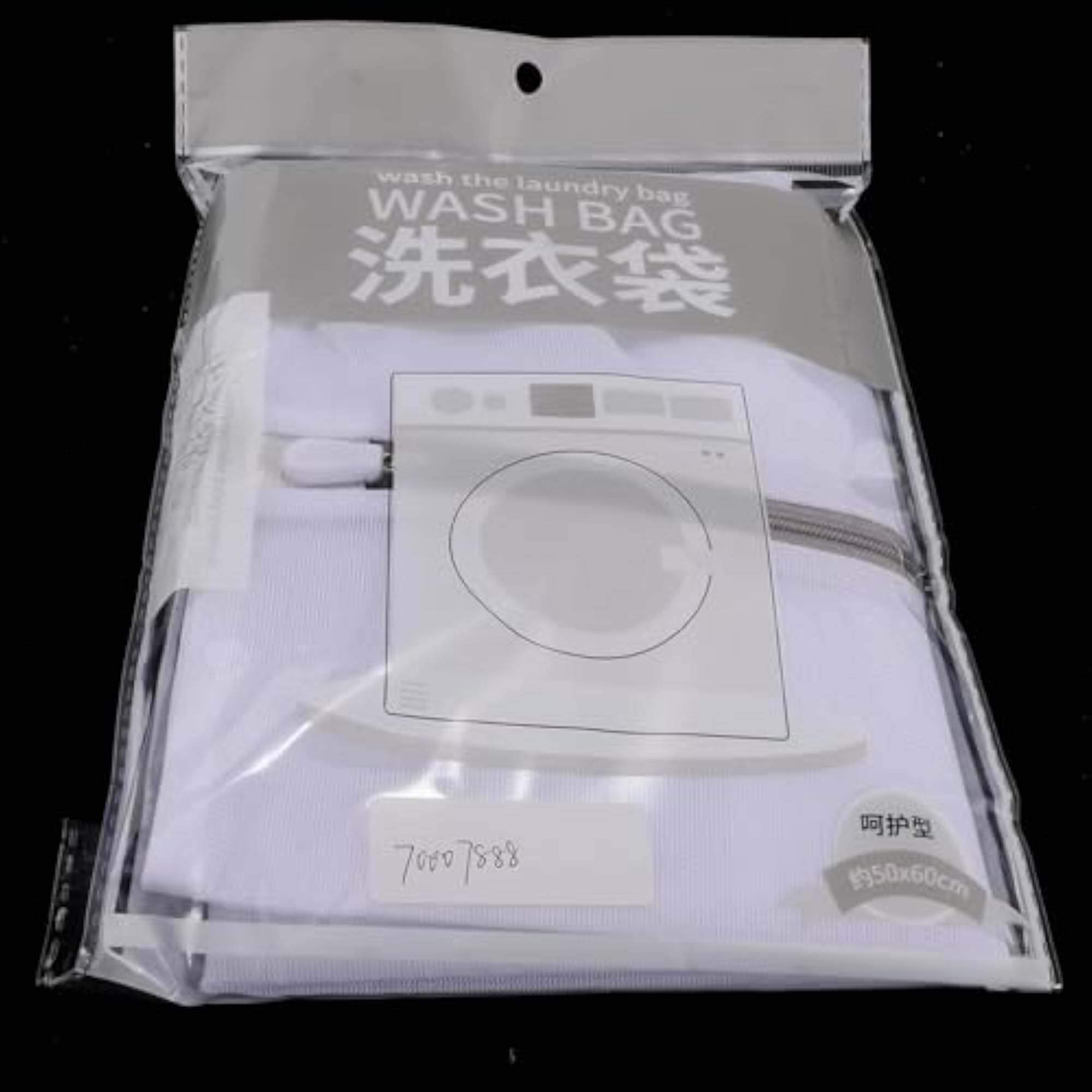 Laundry Mesh Bag for Machine Wash, Net Wash Bag