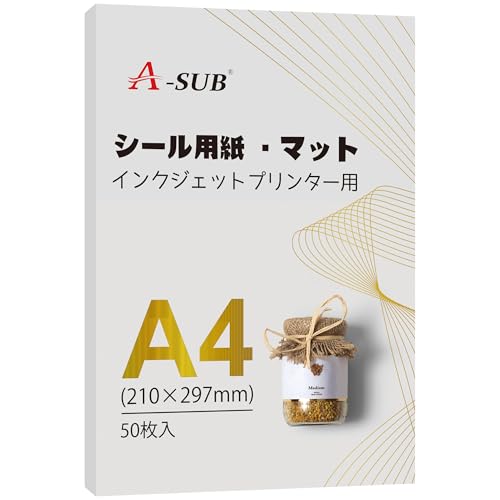 A-SUB 普通紙シール ラベルシール A4 マット紙 手作りステッカー用紙 インクジェット レーザー両用 ノーカット 貼れる 50枚入り ホワイト