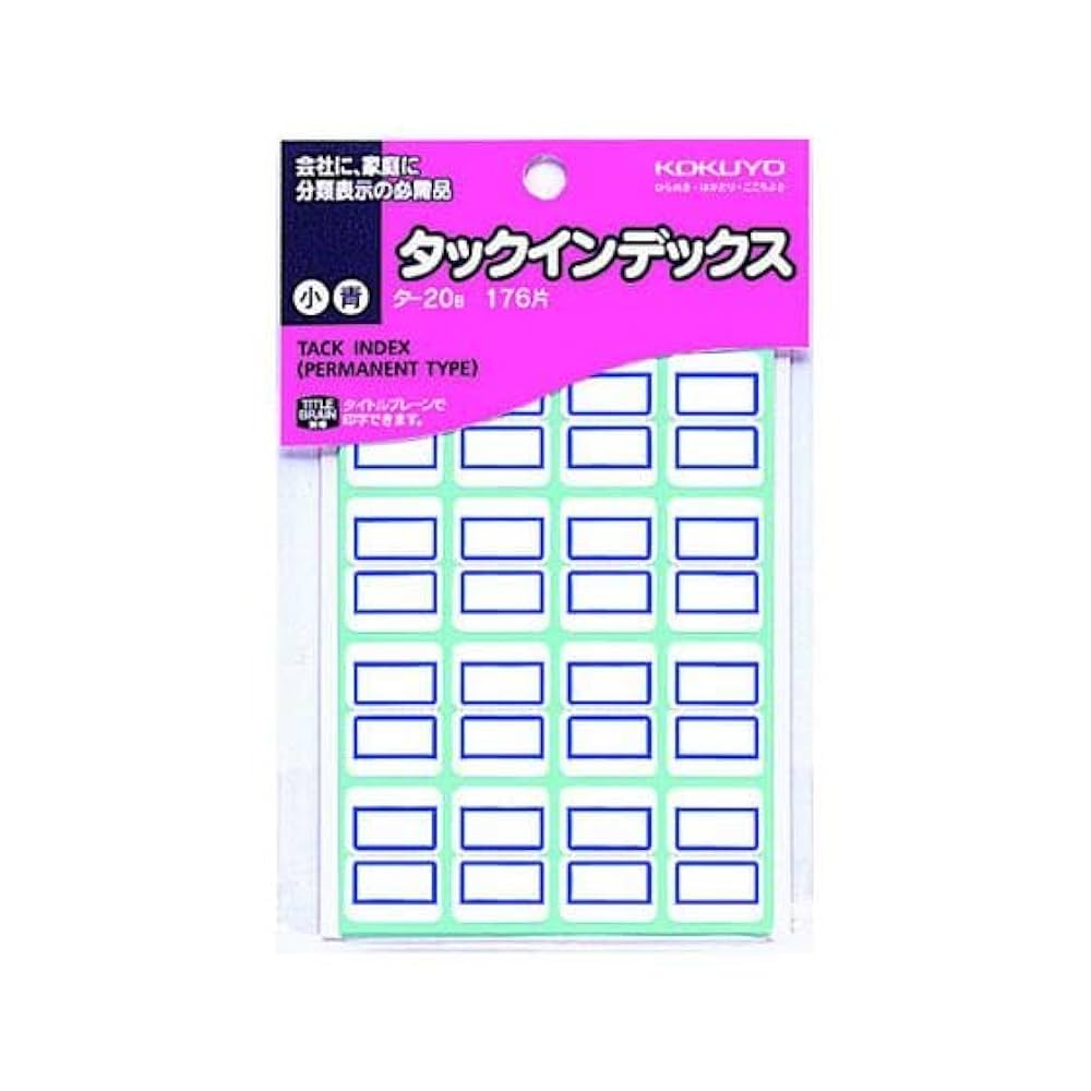 Amazon | 【まとめ買い】コクヨ タックスインデックス 小18x25mm