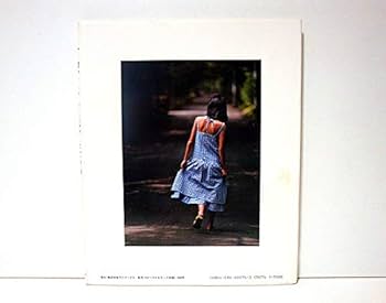 可愛かずみ写真集 ふり向かないで |本 | 通販 | Amazon 可愛かずみ写真集 ふり向かないで |本 | 通販 | Amazon