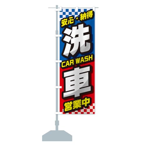 ԁEԁEJ[piEԏC ̂ڂ TCYIׂ܂(RpNg45x150cm ``) GJEJ_CC ObYv/GoodsPro