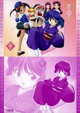 藍より青し B5 下敷き 【集合/桜庭葵】 単品