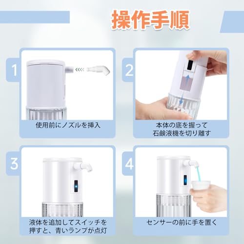 IPO 自動うがい水機 GM-TP2011 の商品画像 4