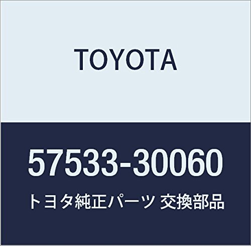 Amazon | TOYOTA (トヨタ) 純正部品 フロントフロア ブレース CTR 品番