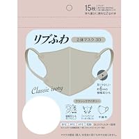 Amazon.co.jp: リブふわ口元立体マスク グレージュ 50枚 : 産業・研究