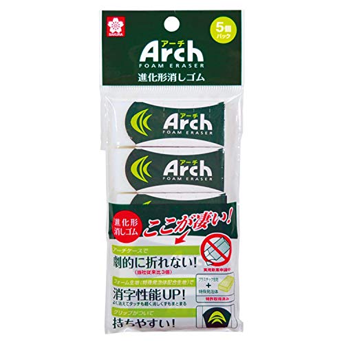 サクラクレパス 消しゴム アーチ100 5P×10個 RAF100-5P(10)（Amazon）