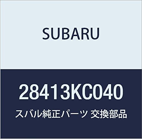 SUBARU (スバル) 純正部品 ハウジング リヤ アクスル ライト 品番28413KC040