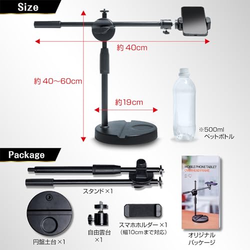 MERSHEART スマホスタンド 俯瞰撮影 の商品画像 5