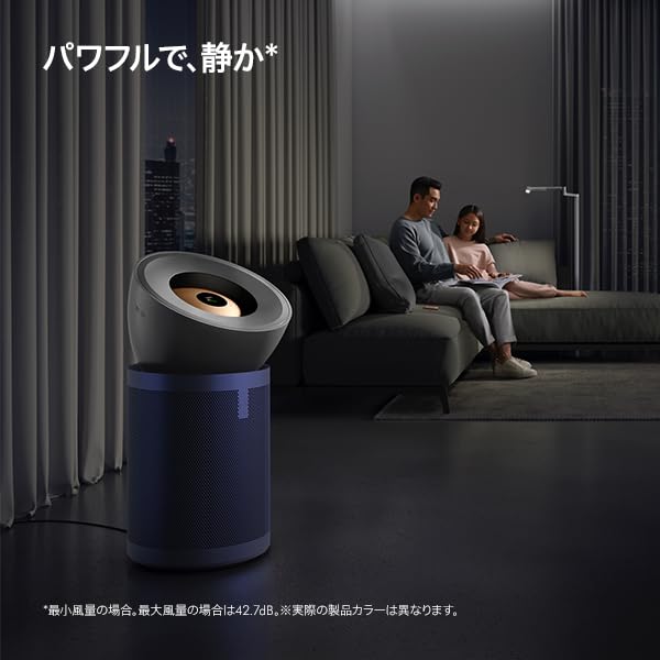 Amazon.co.jp: Dyson Purifier Big+Quiet 空気清浄機 (BP02 WS AM