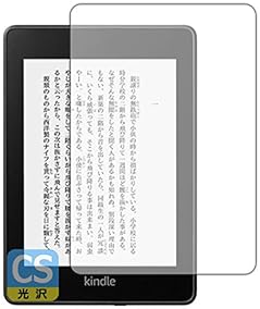 Amazon.co.jp: 液晶保護フィルム - 電子書籍リーダーアクセサリ