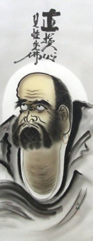 Amazon.co.jp: 正秋『達磨』日本画 掛け軸 人物 だるま 書画 仏画 宗教