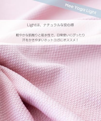 Mee Yoga ヨガタオル アイスグレー 183×63cm