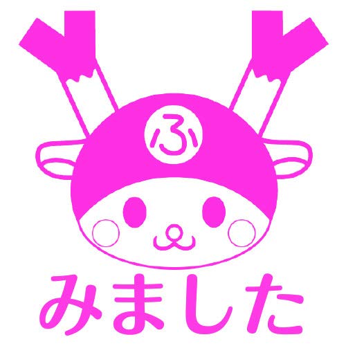 ݂܂ ӂX^vZ 1×1cmTCY (1010) [JsC[WLN^[EL Self-inking stamp, Fukka-chan (F)