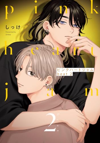 ピンクハートジャム しっけ 直筆サイン入り 複製原画 高精細デジタルカラー 5話 ピンクハートジャム 複製原画 直筆サイン入り ブルメロ展 beat1