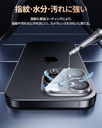 undefined NIMASO カメラフィルム iPhone 16 Pro/iPhone 16 Pro Max 用 カメラ保護 全面保護 黒縁取り カメラカバー レンズカバー アイフォン16プロ/16プロマックス 対応 2枚セット DCM24G1427 の商品画像 5