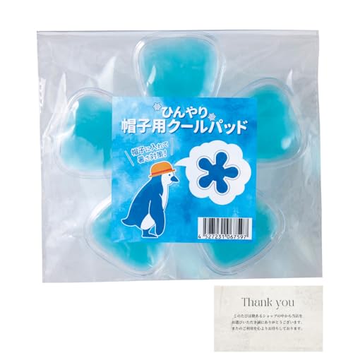 ひんやり 帽子用 クールパッド 帽子に入れて暑さ対策 熱中症対策 ひんやりグッズ ジェルパッド 繰り返し使える冷感シート 農作業 工事現場 サイクリング ガーデニング 子供 大人兼用 男女兼用 夏の外出や作業に最適 形を選ばず対応可能 サンクスカード付