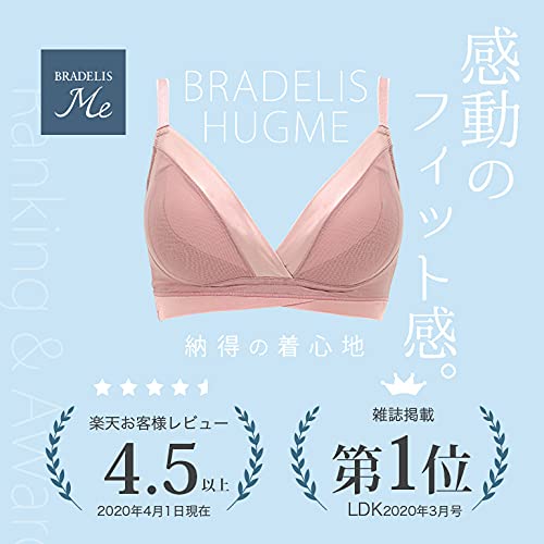 BRADELISNewYork（ブラデリスニューヨーク）『HUGMEBralette』