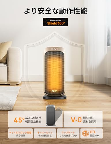 Dreo Dreo Solaris 319 の商品画像 4