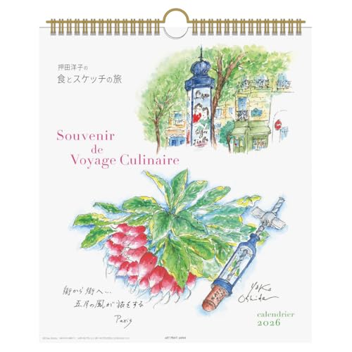 2026NJ_[ ̎vo/cmq(30p)