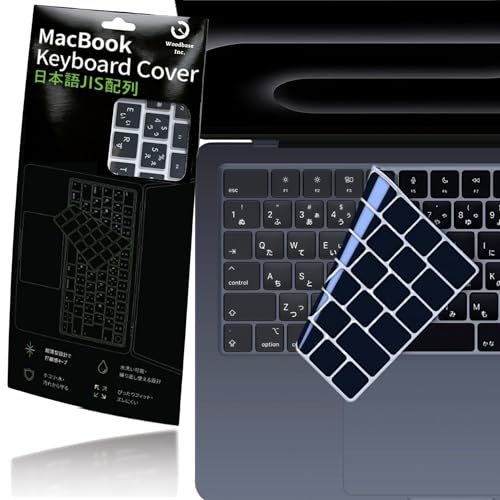 Amazon.co.jp: MacBook M2〜M4 JIS配列対応 キーボードカバー